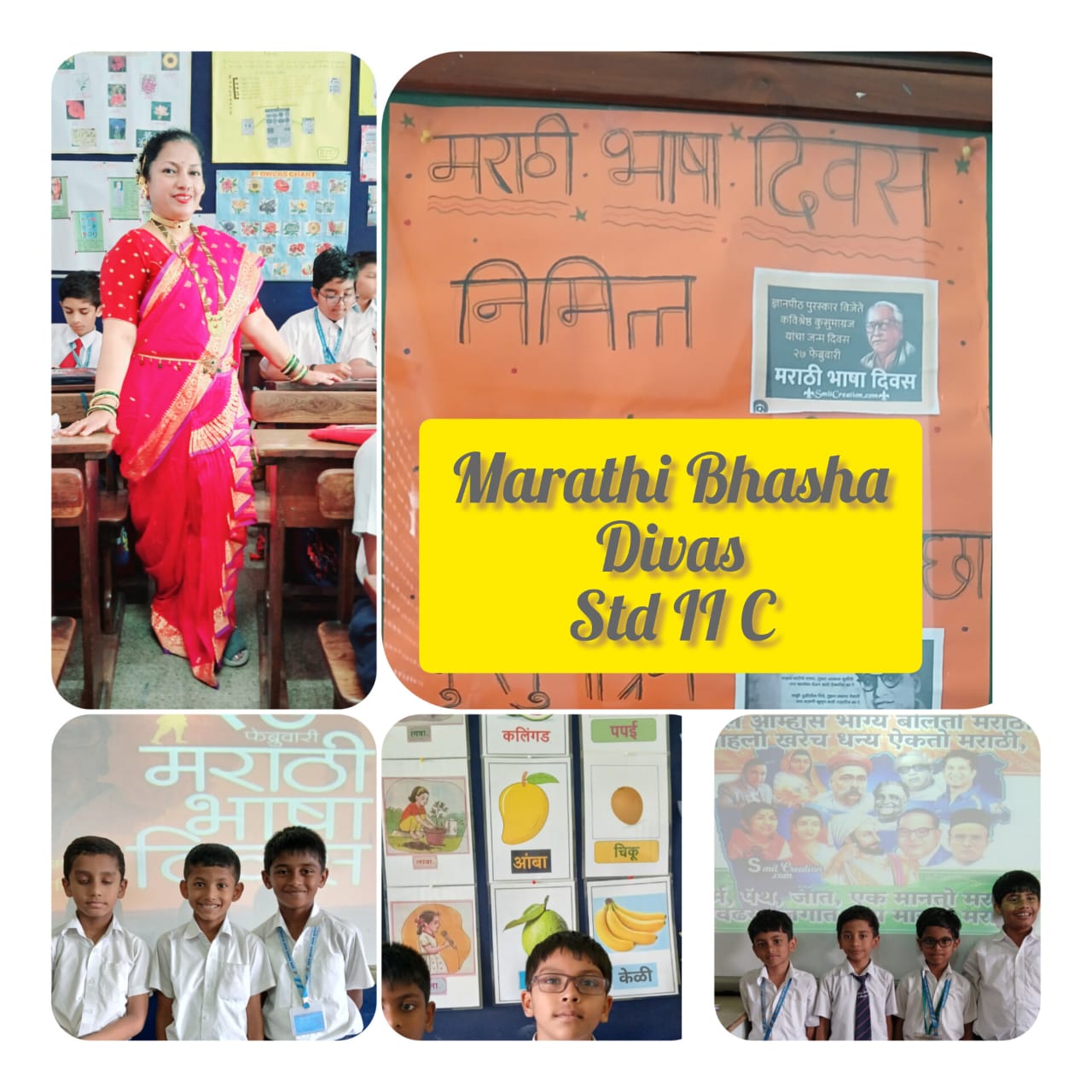 Academic Year 2025-2026